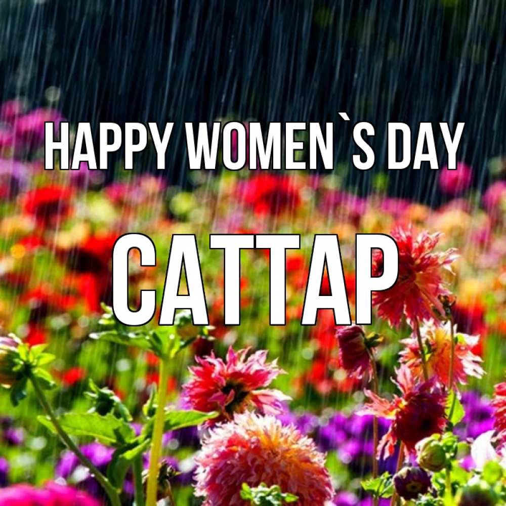 Greetings card с именем, САТТАР happy women`s day цветы под дождиком к международному женскому дню Greetings with text for free download 